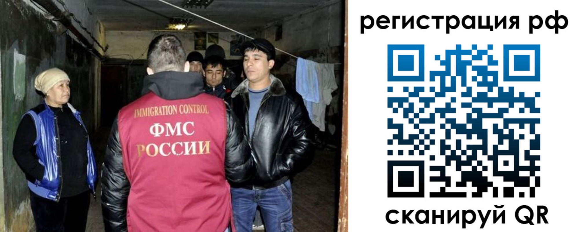 регистрация для дет. сада в Межгорье