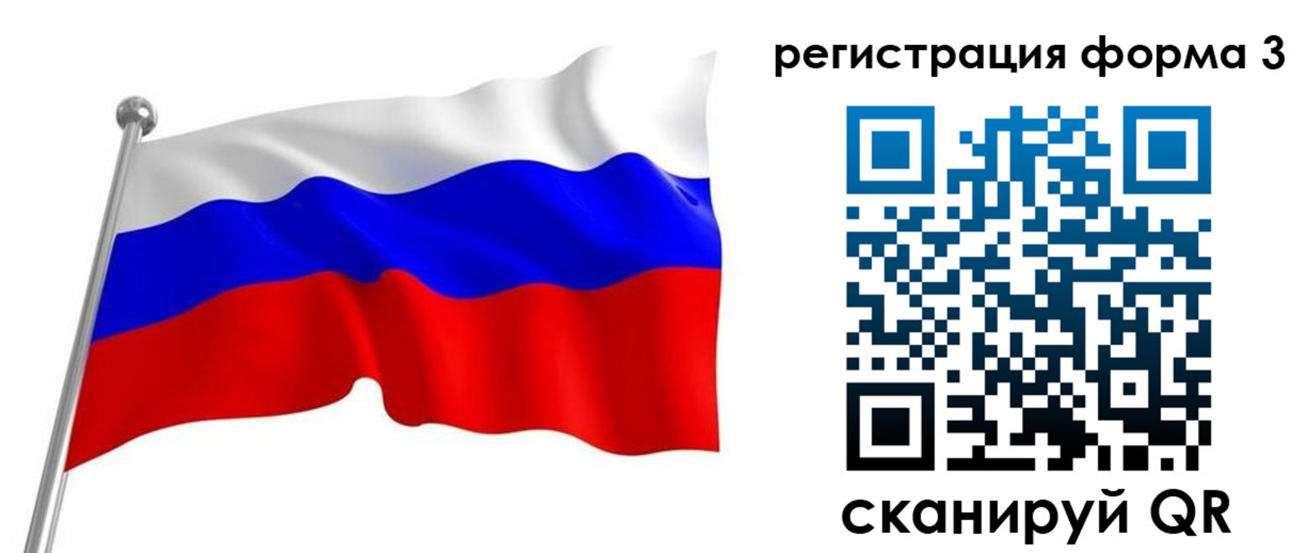 прописка поиск в Межгорье
